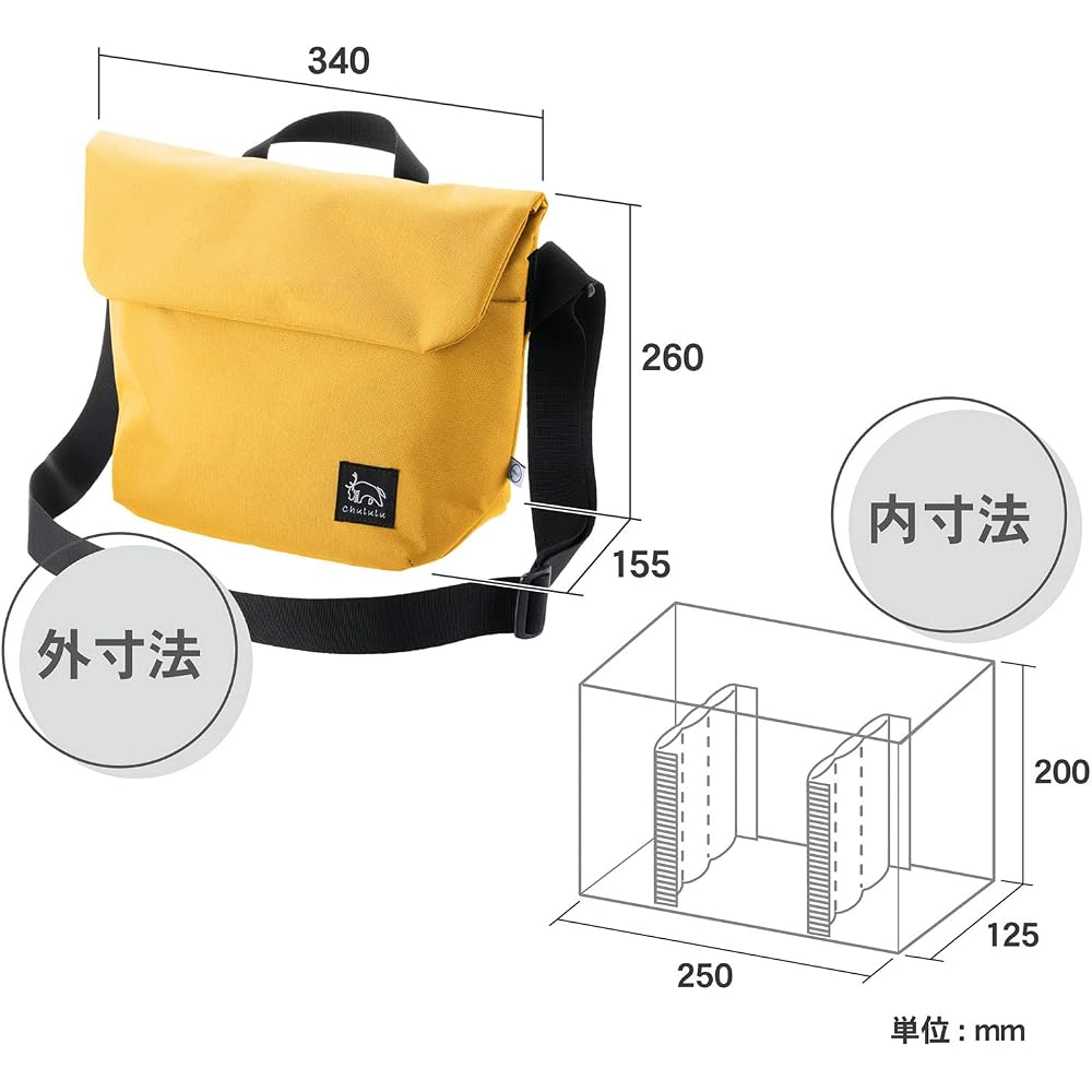 HAKUBA Chululu Camera Bag, Renew Flap Shoulder Bag M, Mustard AMZSCH-REFSBMMT. A Sustainable Bag Made from Recycled Materials, with a Casual Design Pe
