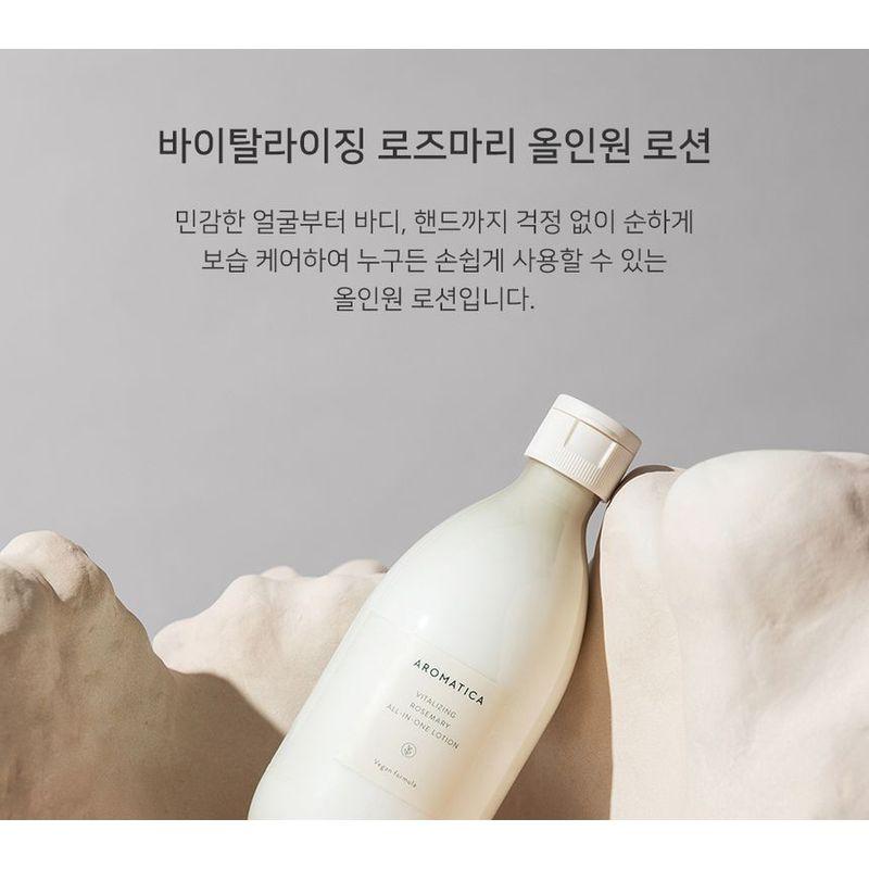 AROMATICA - Vitalizing Rosemary All-In-One Lotion