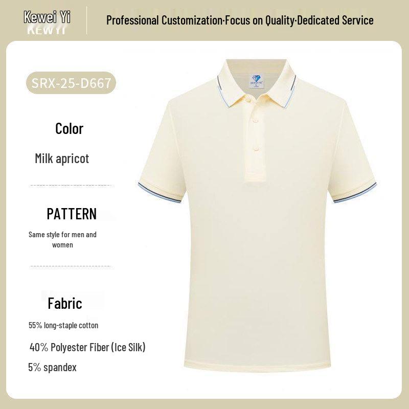 Ice Silk Polo Work Shirt - Short Sleeve, Logo Print, Summer Team Uniform