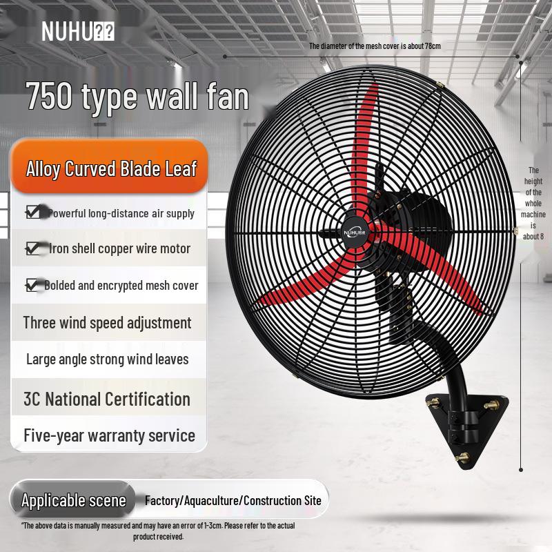 High-Power Industrial Wall-Mounted Fan with Large Airflow