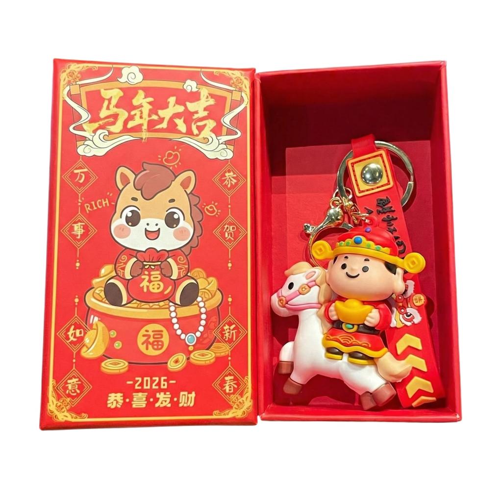 Horse Year Of Wealth Keychain Keychain
