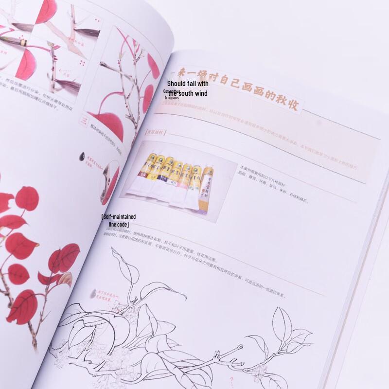 Traditional Gongbi Painting Techniques Tutorial