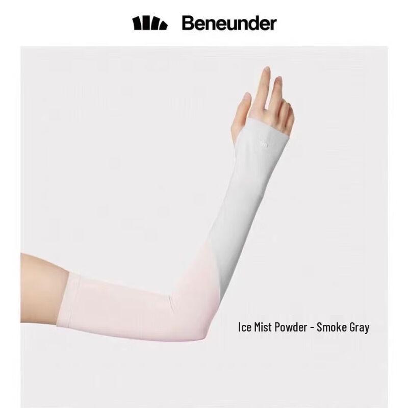 Beneunder Ice Thin Sun Protection Sleeves