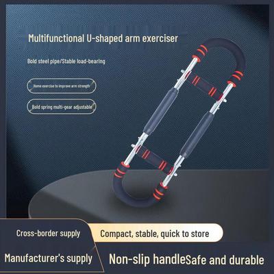 Adjustable U-Shaped Arm Strength Bar: Multi-Functional Indoor Fitness & Wrist Exerciser