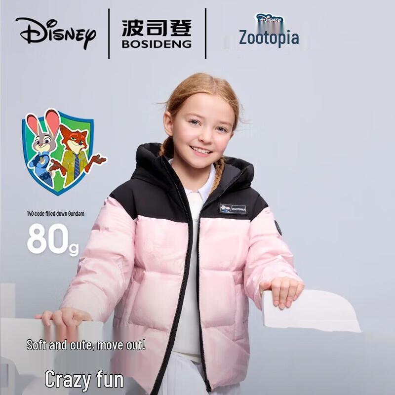 BOSIDENG T250246120Q Comfortable Hooded Down Jacket