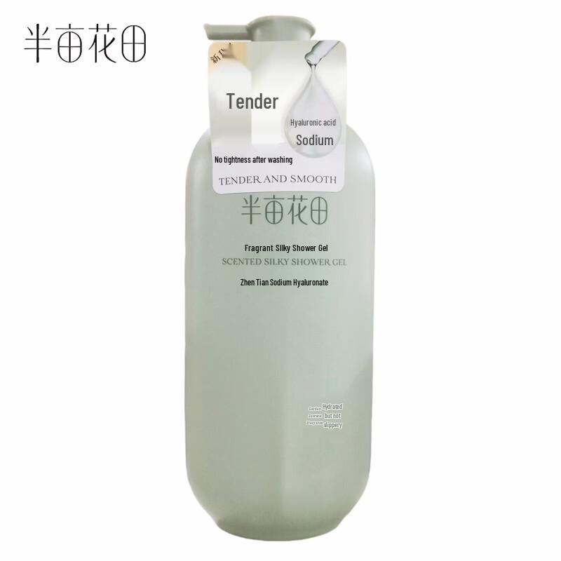 

Little Dream Garden Fragrance Smooth Shower Gel