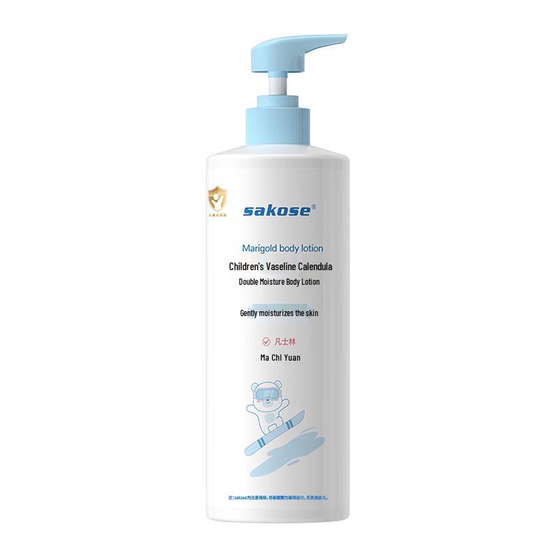 sakose Children's Calendula Vaseline Body Lotion 500ml