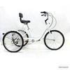 7-Speed 24-Inch Elderly Tricycle with Vegetable Basket