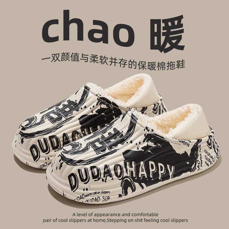 Non-slip waterproof cotton slippers, soft bottom warm in home and indoor, fleece bag and cotton slippers.