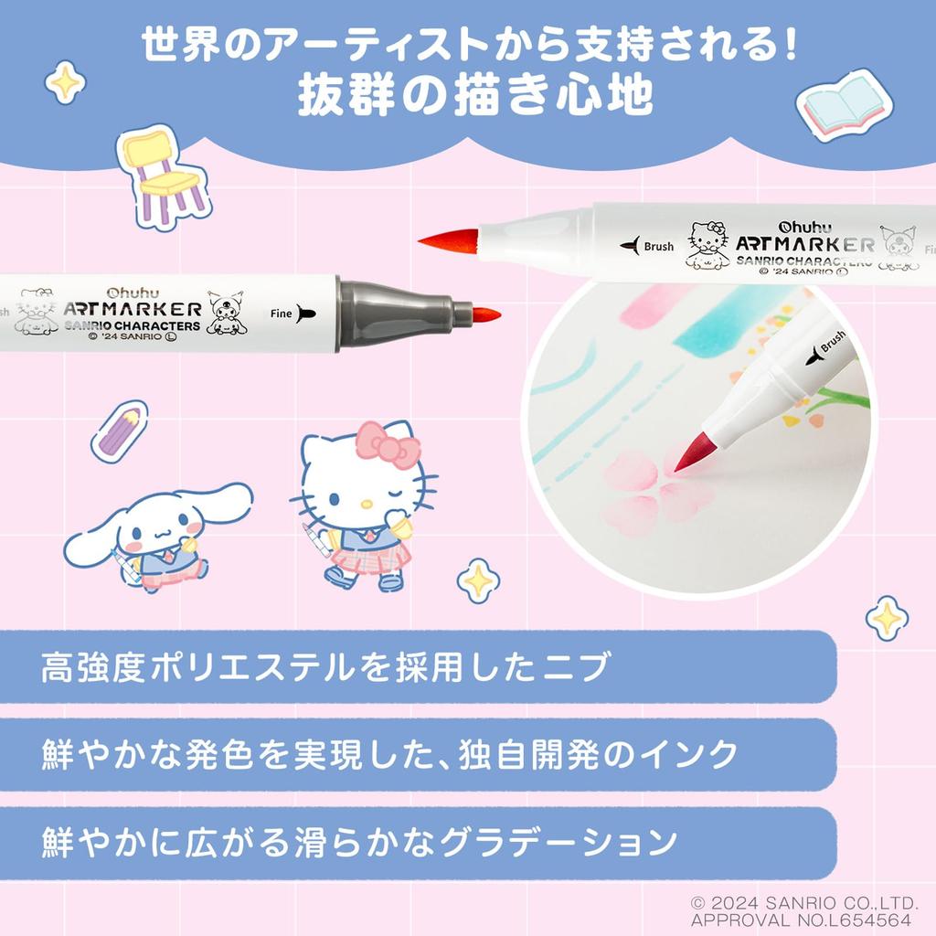 Sanrio Characters x Ohuhu Illustration Brush Fine 80 Colors Pastel and Light Includes 1 Blender Honolulu B Series Markers, Type, Point, (81 Markers),