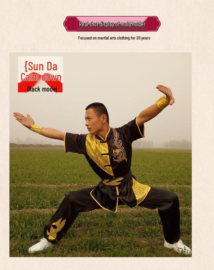 Men's Tai Chi Embroidered Practice and Competition Suit