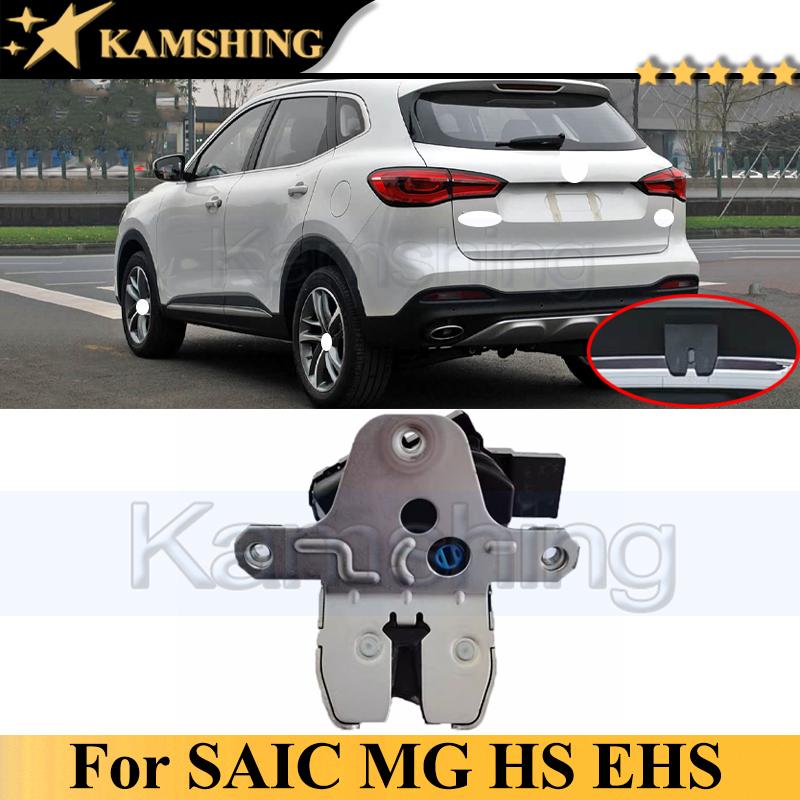 Kamshing 5 Pins Car Rear Trunk Lock Block For SAIC MG HS EHS Tailgate Door Lock Latch Rear Trunk Switch OEM: 10447821