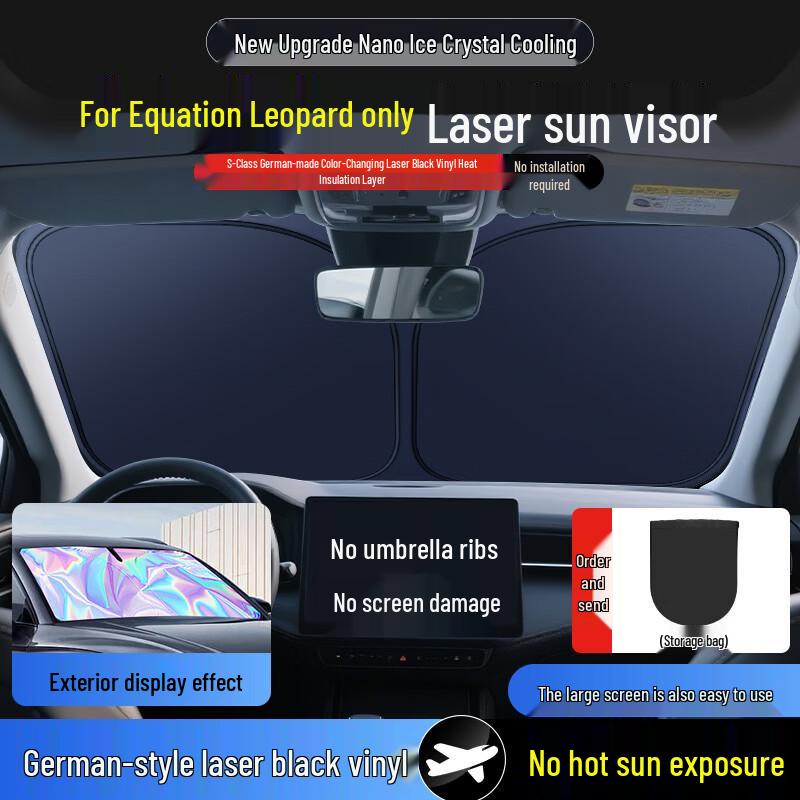 

Leopard Titanium Sunshade: Heat Insulation Windshield Cover for Sedan