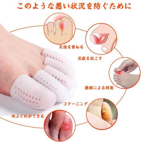 Silicone Toe Cots, Toe Caps, Protectors, Toe Sleeves, Toenail Protection Caps, Friction Pain Relief, Breathable, Washable (2 Large, 8 Small)