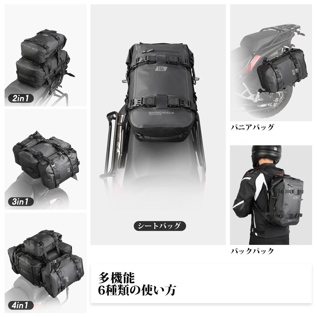 Rhinowalk Dry Pack Motorcycle Seat Fully 15L Large Capacity Pannier Multifunctional Modular Moto with Shoulder Easy Bike Dry Pack Bag/Touring Bag,