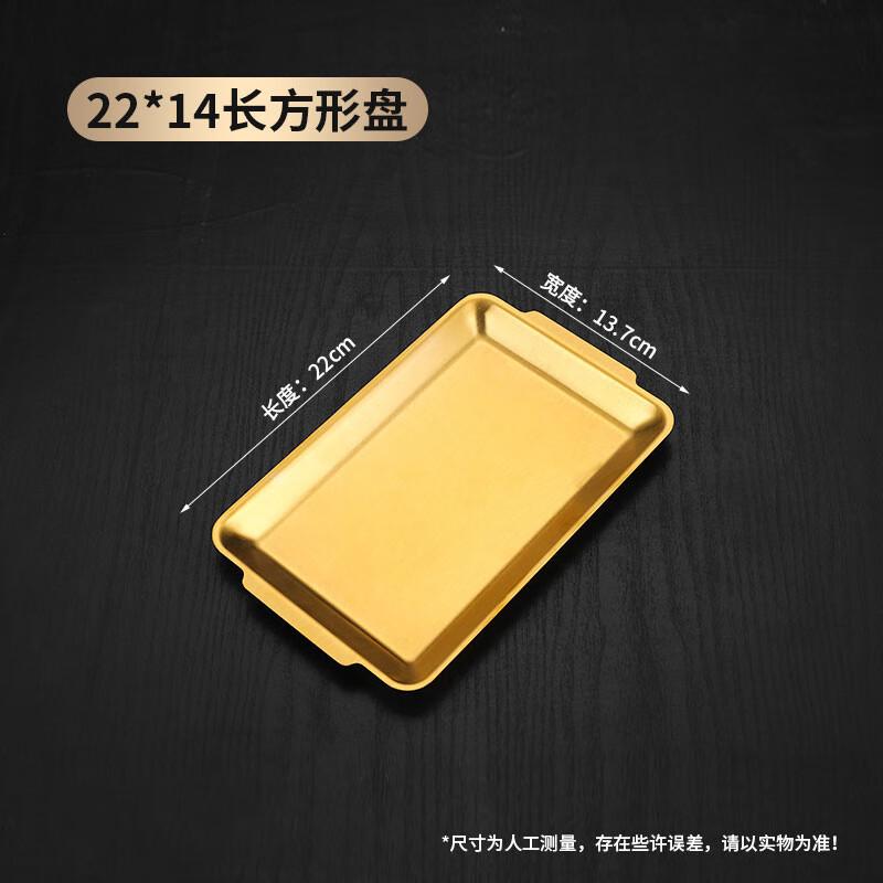 Korean Style 304 Stainless Steel Rectangular Plate