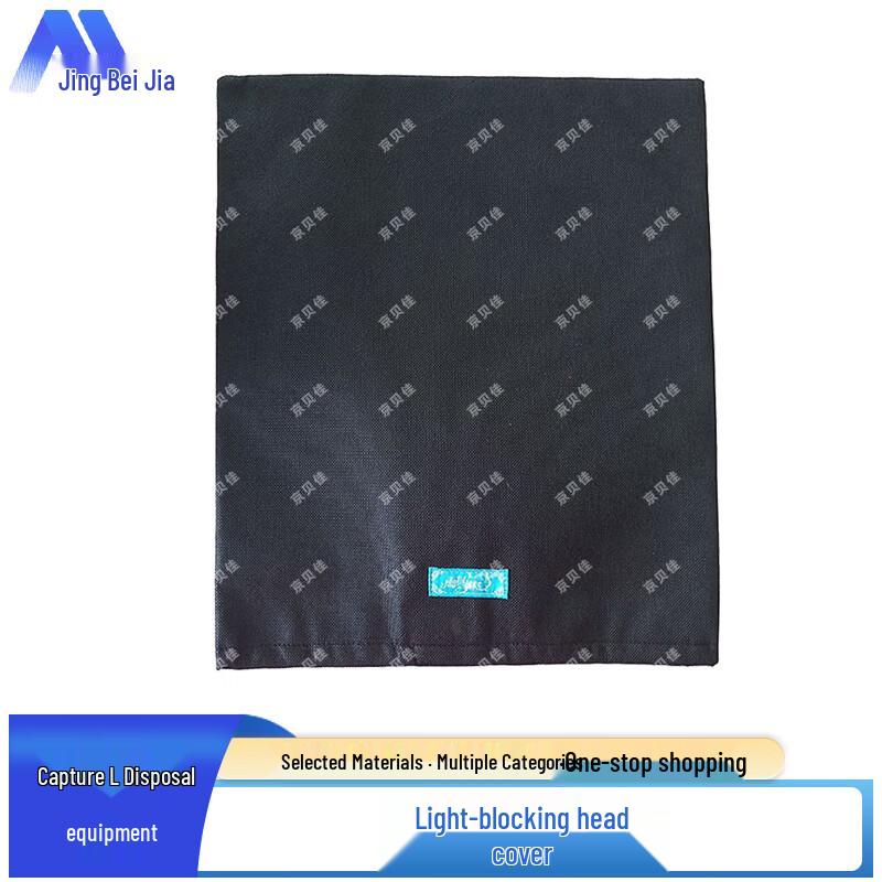 Jingbeijia Tactical Restraint & Handling Equipment