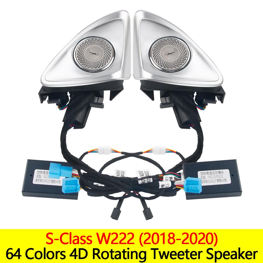For Mercedes Benz S-Class W222 S350 S450 S560 S680 Ambient Light Air Conditioner Vent Turbine Nozzle 4D Rotating Tweeter Speaker