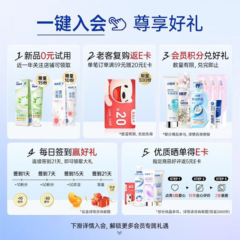 Lengsuanling Professional Anti-Sensitivity Toothpaste