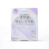 Cezanne UV Clear Face Powder P1 Lavender 10g