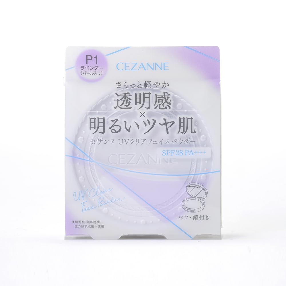 Cezanne UV Clear Face Powder P1 Lavender 10g