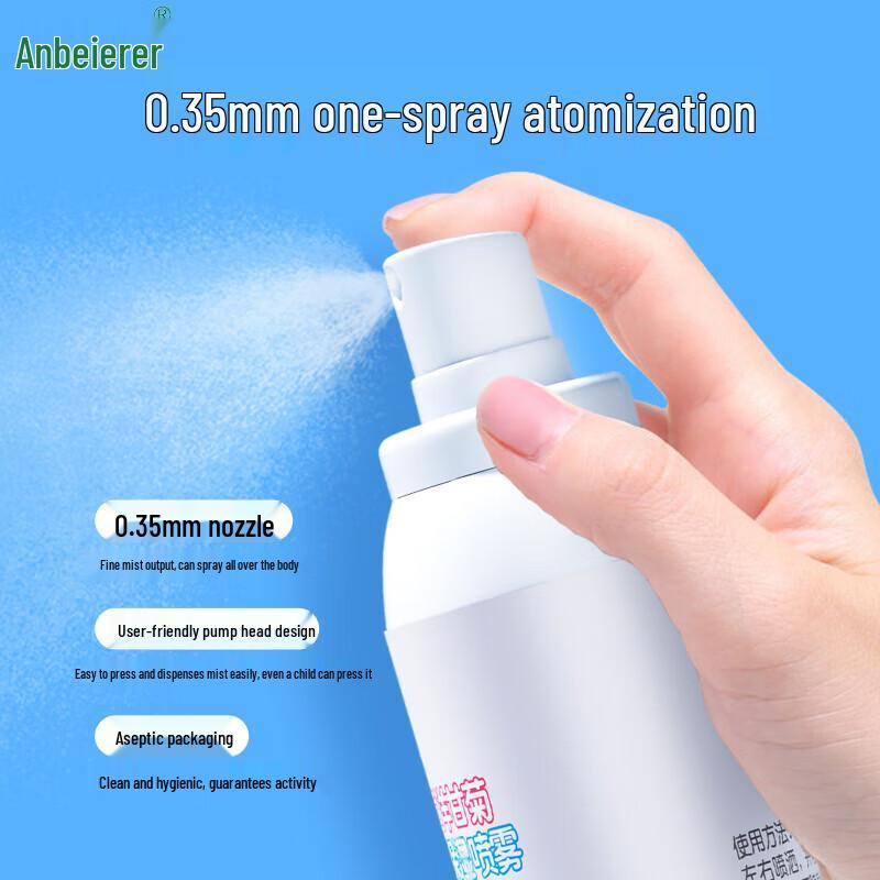 Anbeier Children's Chamomile Soothing Moisturizing Spray