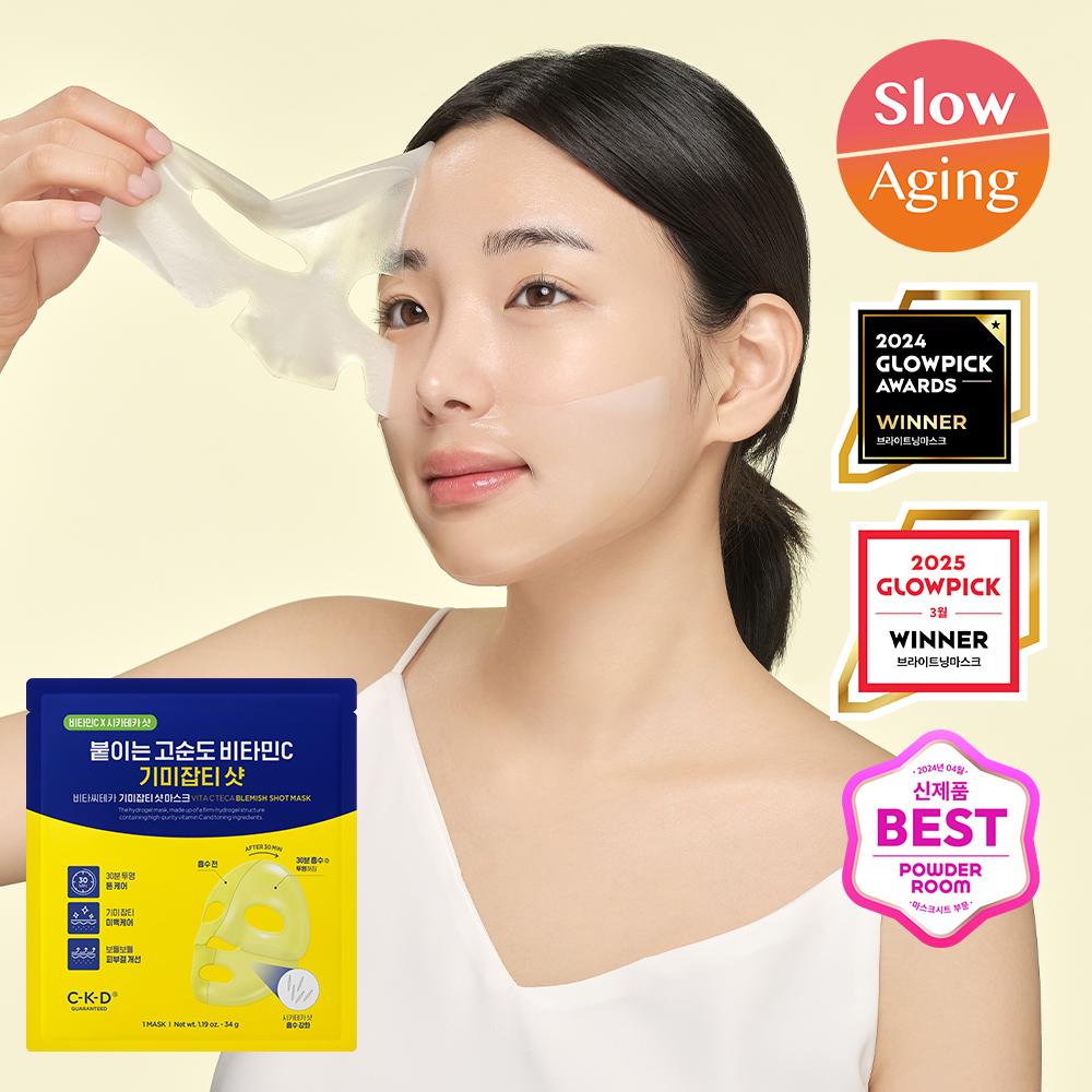Ckd [Blemish Blemish Vitamin Pack] Ckd Vitaciteka Blemish Shot Mask 4 Pack Plan  +1 Sheet