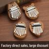 8-Note Cross-Border Kalimba: Mini Thumb Finger Piano for Beginners and Kids