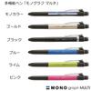 Tombow Pencil Pen MONO Mono Graph Multi Black Multi-function 2&S+Eraser CPA-161C
