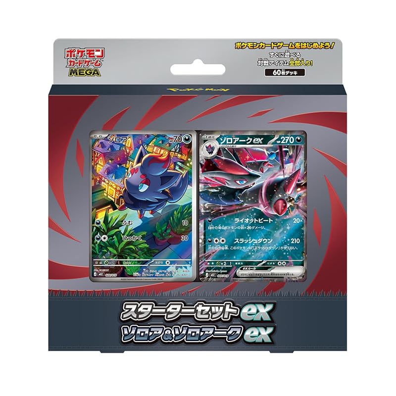 Pokémon Trading Card Game MEGA Starter Set ex Zorua & Zoroark ex