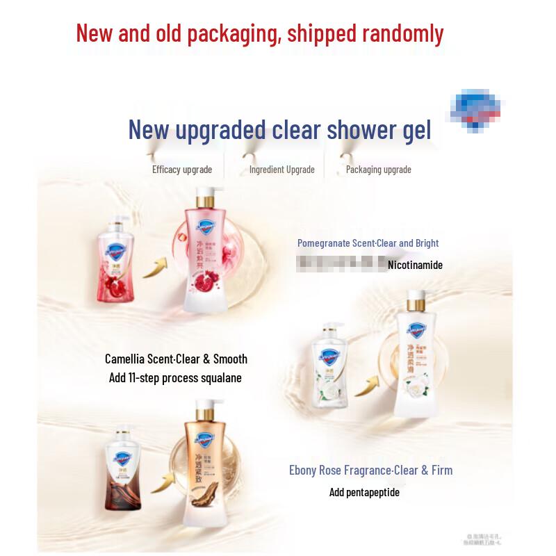 Safeguard Revitalisierendes Duschgel mit Granatapfelduft