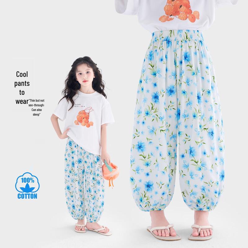 

Girls 100% Cotton Anti-Mosquito Harem Pants 140