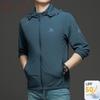 Men's UV Protection Ice Silk Sun Shirt
