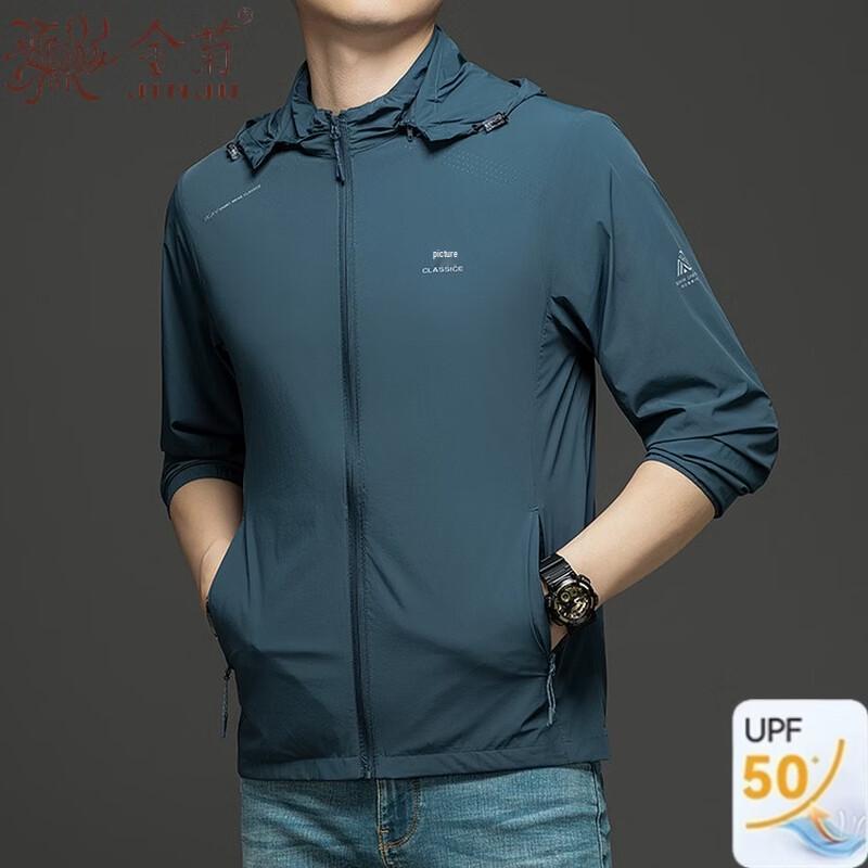 Men s UV Protection Ice Silk Sun Shirt 4XL