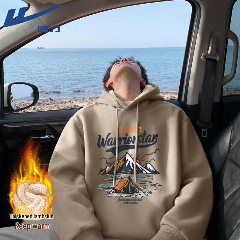 Warrior Unisex Heavyweight Lambswool Lined Hoodie M