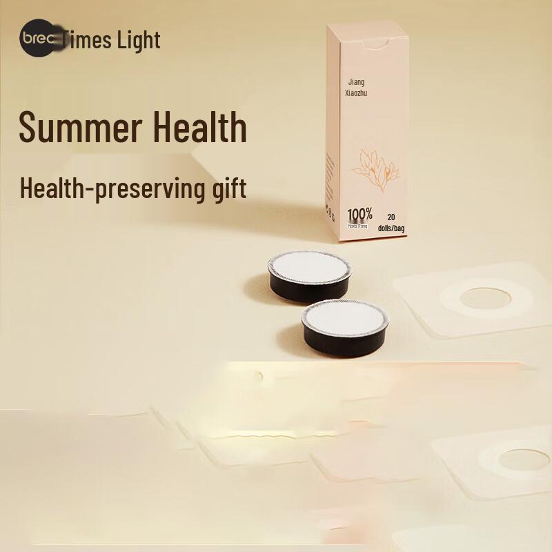 Breo Personal Wellness & Therapy Collection