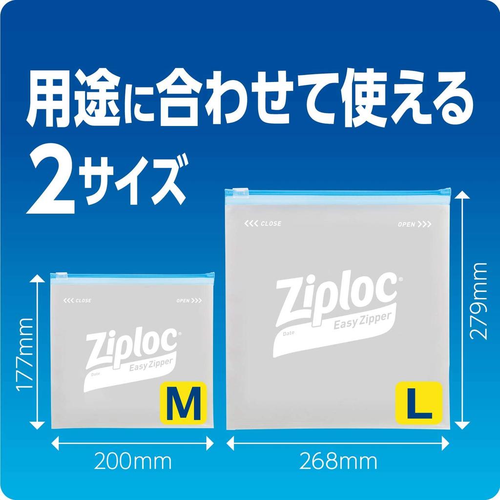 Ziploc Easy Zipper L Transparent 8 Stück