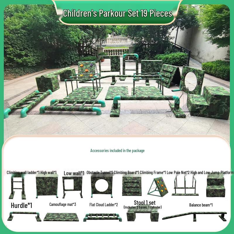 Xiaolang Kids Outdoor Parkour & Obstacle Training Equipment