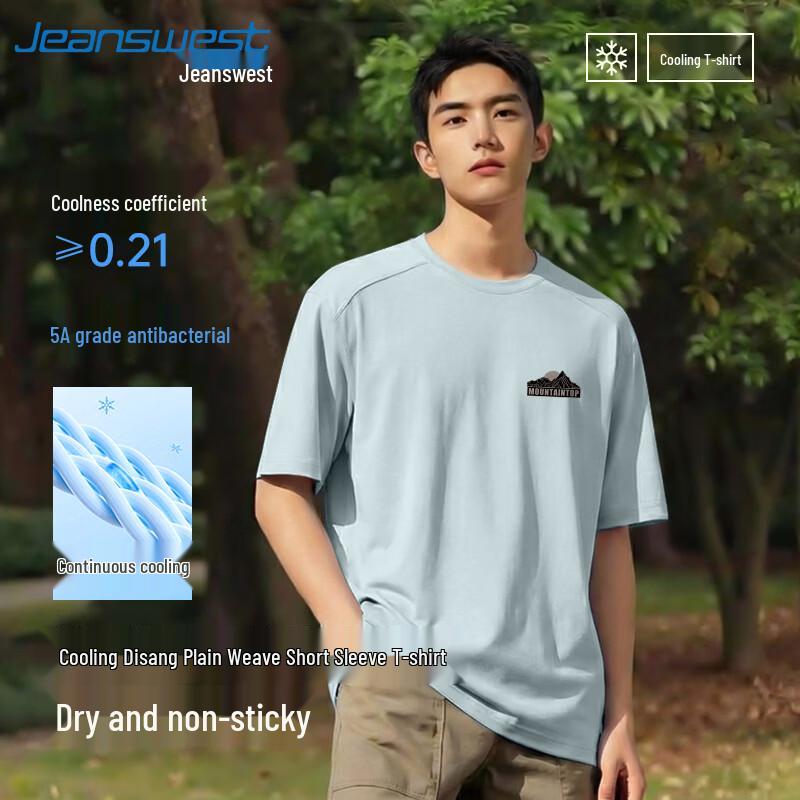 Jeanswest Men s 5A Antibacterial Cooling Short Sleeve T-shirt XL