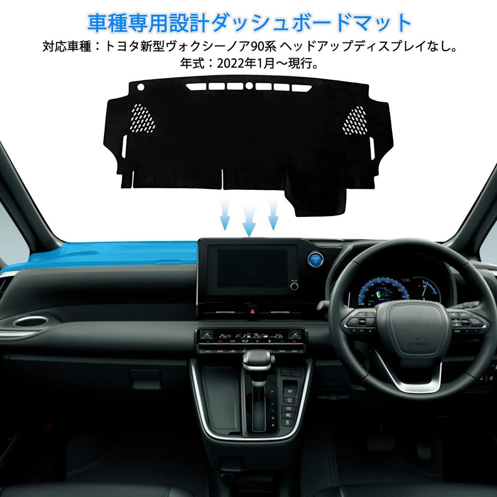 YOFAMO Toyota New 90 Series Dashboard Car Dashboard Toyota Noah 90 Voxy 90 2022 Dash Sun Dashboard Interior Accessories Black Voxy/Noah Mat, Cover,