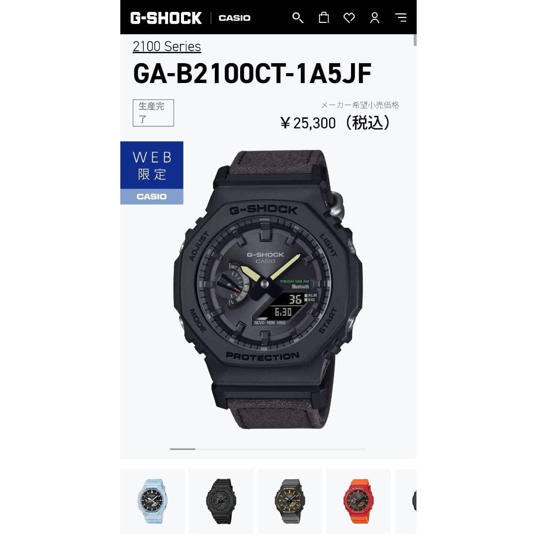 Used CASIO Casio G-SHOCK GA-B2100CT-1A5JF