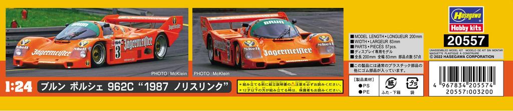 Hasegawa Scale Brun Porsche 962C 1987 Norisring Plastic Model Kit 20557 1/24
