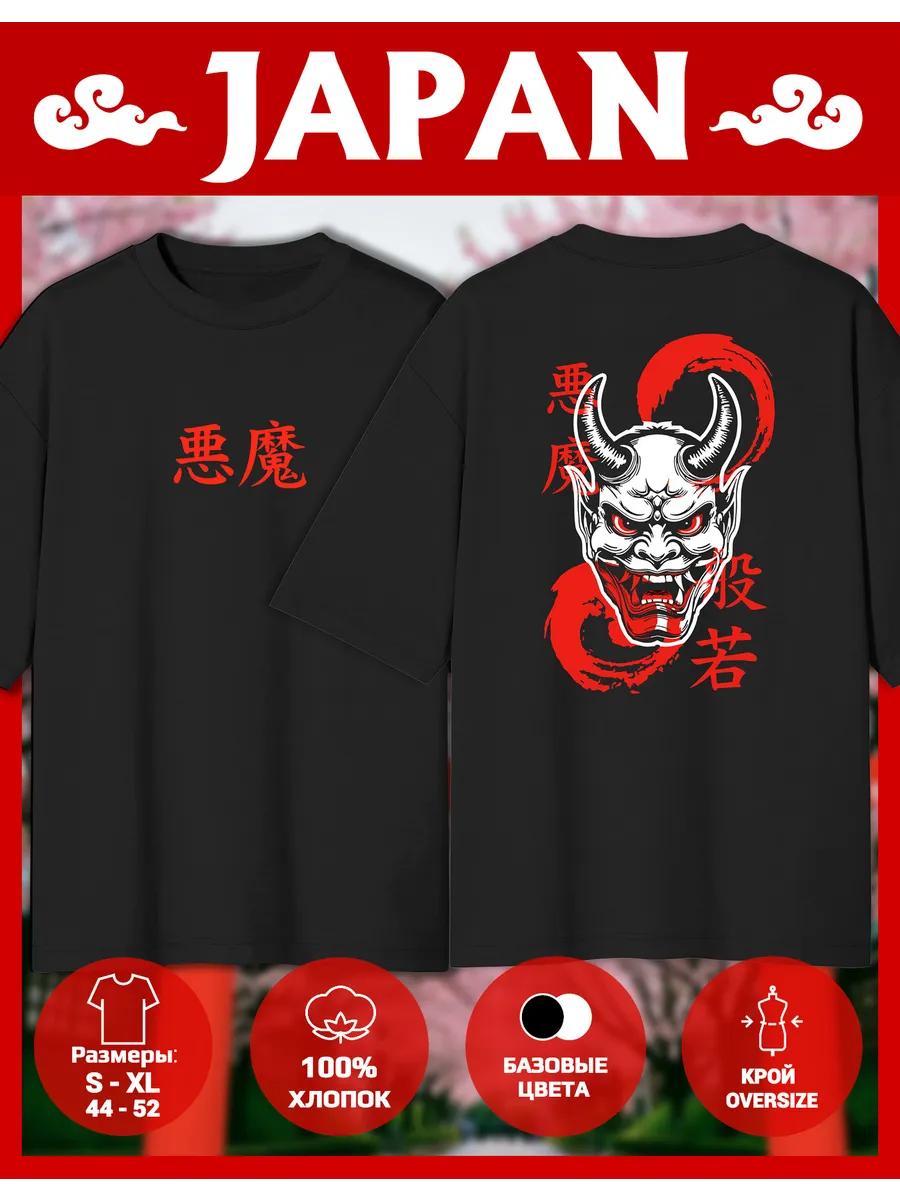 Oversized T-shirt with Japan Print - Demon - Hannya M