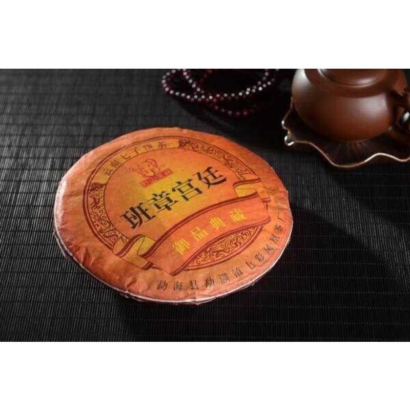 Banzhang Palace Puerh Tea Ripe Tea 357g Yunnan Seven Son Cake Palace Ripe Puerh