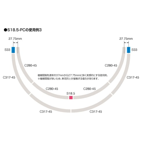 Tomytec TOMIX N Gauge Fractional PC Rails S18.5 S33-PC (F) Set of 4 Each, Model Railroad Supplies, 1098