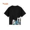 Anta Youth Short Sleeve Knitted T-Shirt