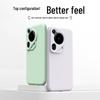 Zhilangni Huawei Pura Series Liquid Silicone Lens Protection Case
