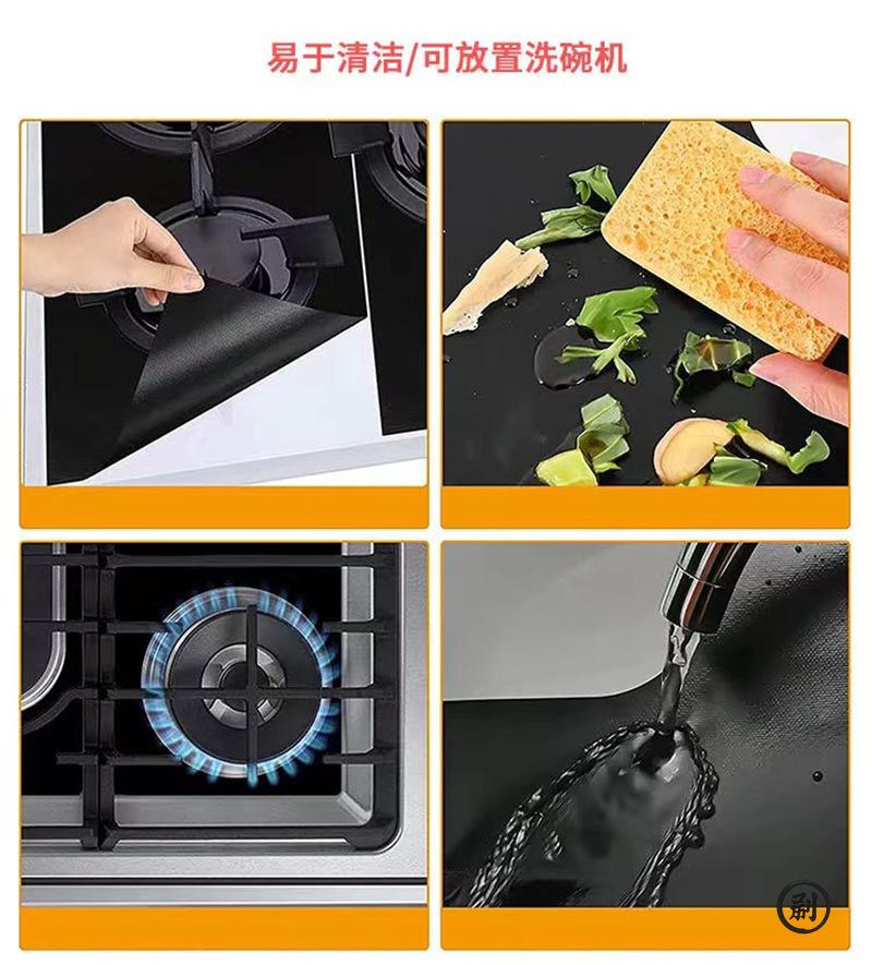 Gas Stove Protector Pad Cooker Lid Liner Cleaning Pad For Kitchen Cookware Accessories Pieces Reusable Boiler Hood Protective