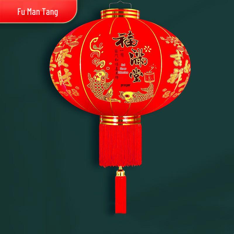 Lilang Waterproof Flocked Outdoor Lantern