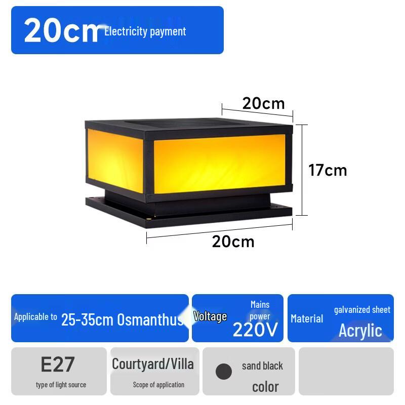 UOSU Outdoor Garden Pillar Lamp